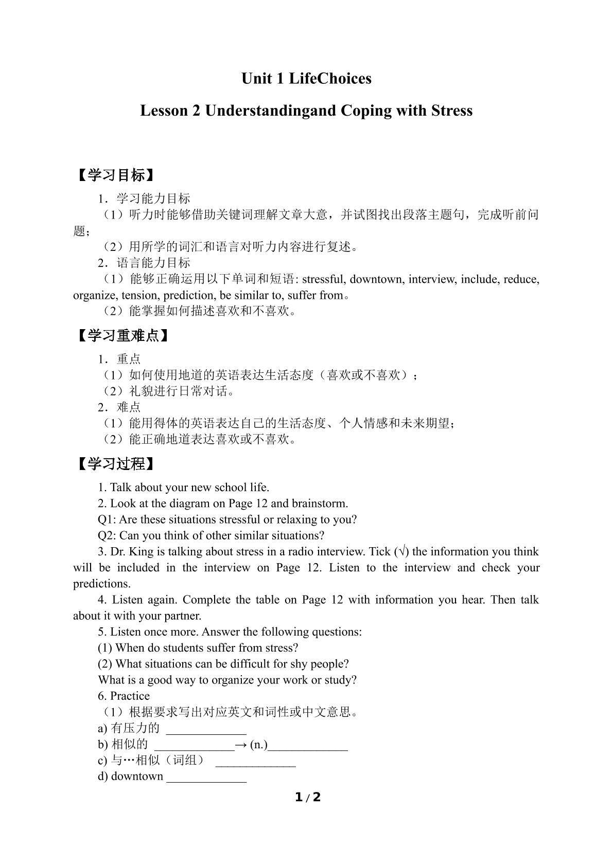 Lesson 2 Understanding and Coping with Stress