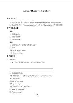 Lesson 3 Happy Teacher’s Day