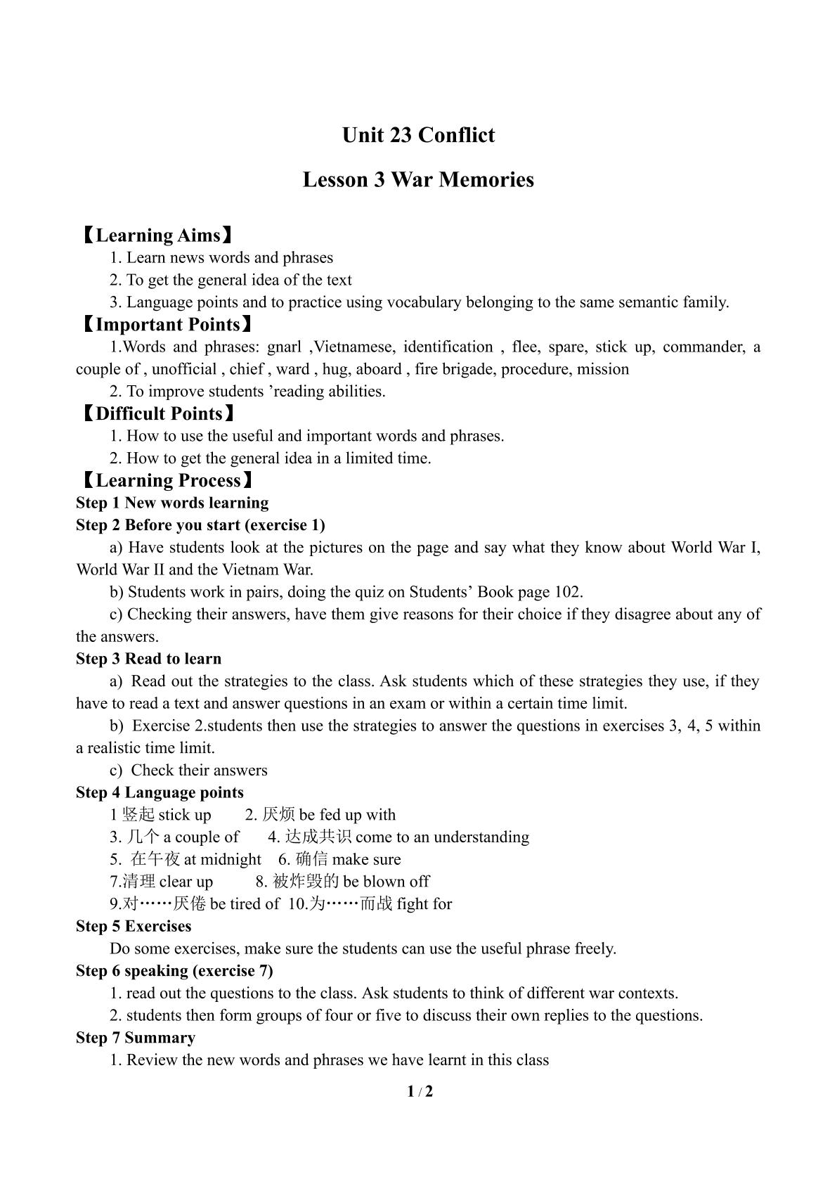 Lesson 3 War Memories_学案1