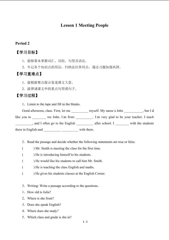 Lesson 1 Meeting People_学案4