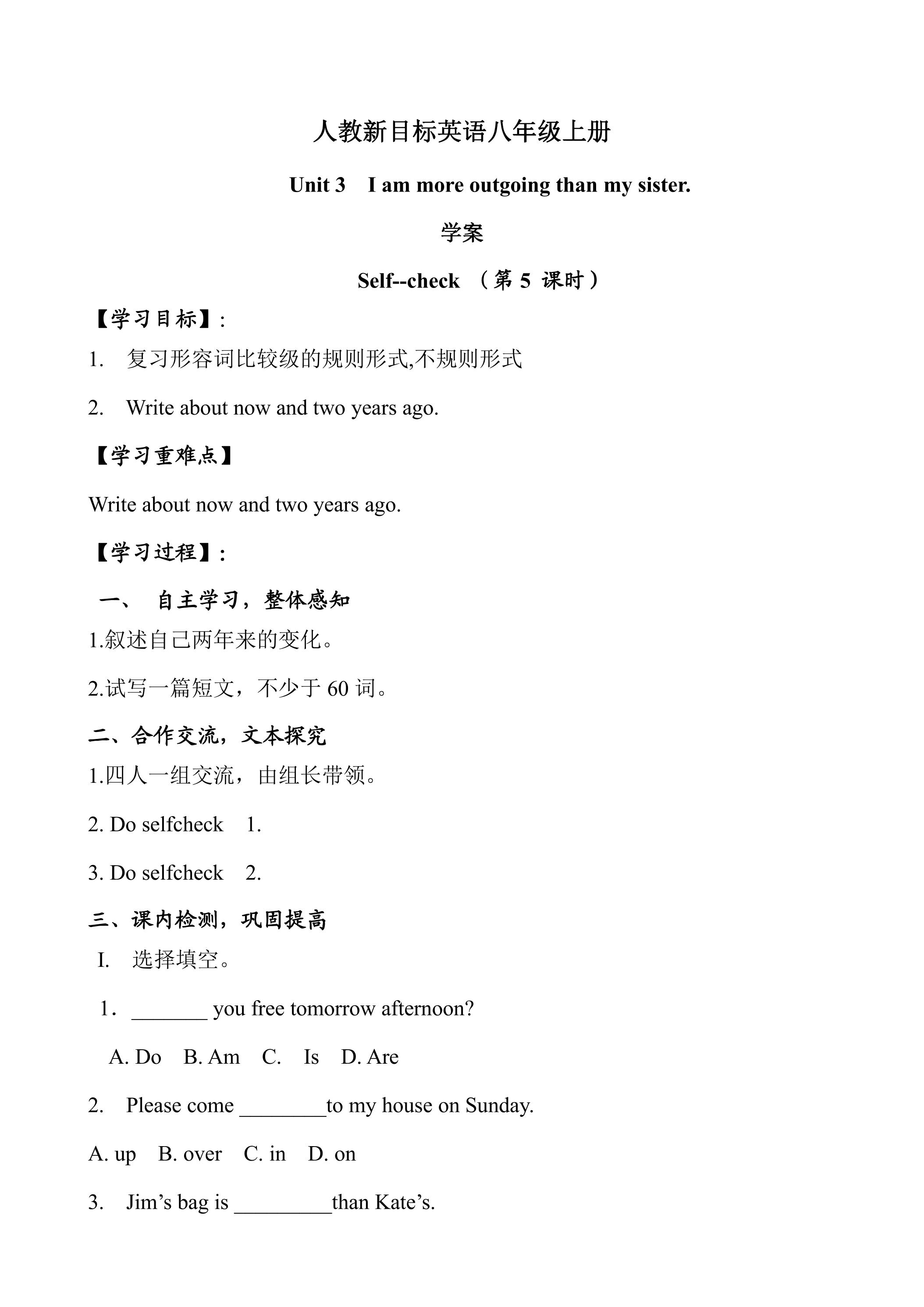 【学案】8年级上册英语人教版Unit 3 Section B 05