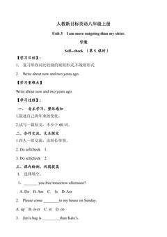 【学案】8年级上册英语人教版Unit 3 Section B 05