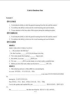 Unit 6 Outdoor fun_学案2