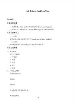 Unit 2 Good Health to You!_学案2