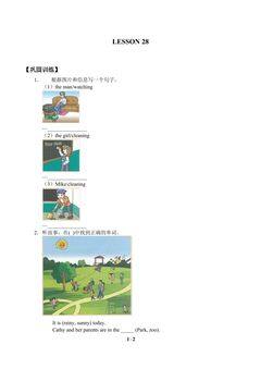 UNIT 4 WHAT ARE YOU DOING?_学案7