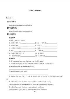 Unit 3 Robots_学案4