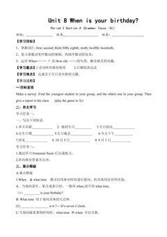 【学案】7年级上册英语人教版Unit 8 Section A 03