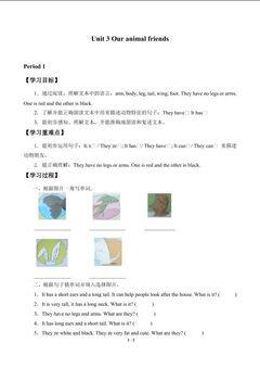 Unit 3 Our animal friends_学案4