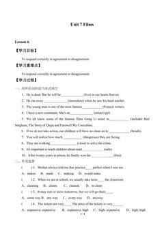 Unit 7 Films_学案6