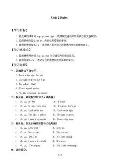 Unit 2 Rules_学案1