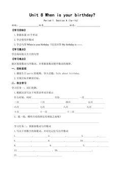 【学案】7年级上册英语人教版Unit 8 Section A 01