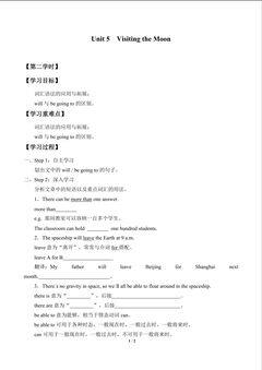 Unit 5  Visiting the Moon_学案2