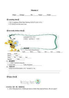 Module 6_学案1