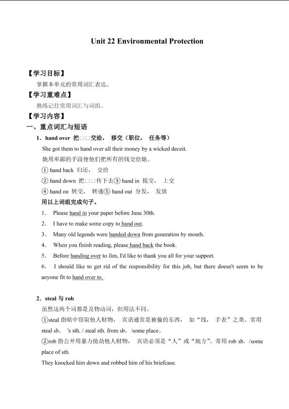 Unit 22 Environmental Protection_学案2