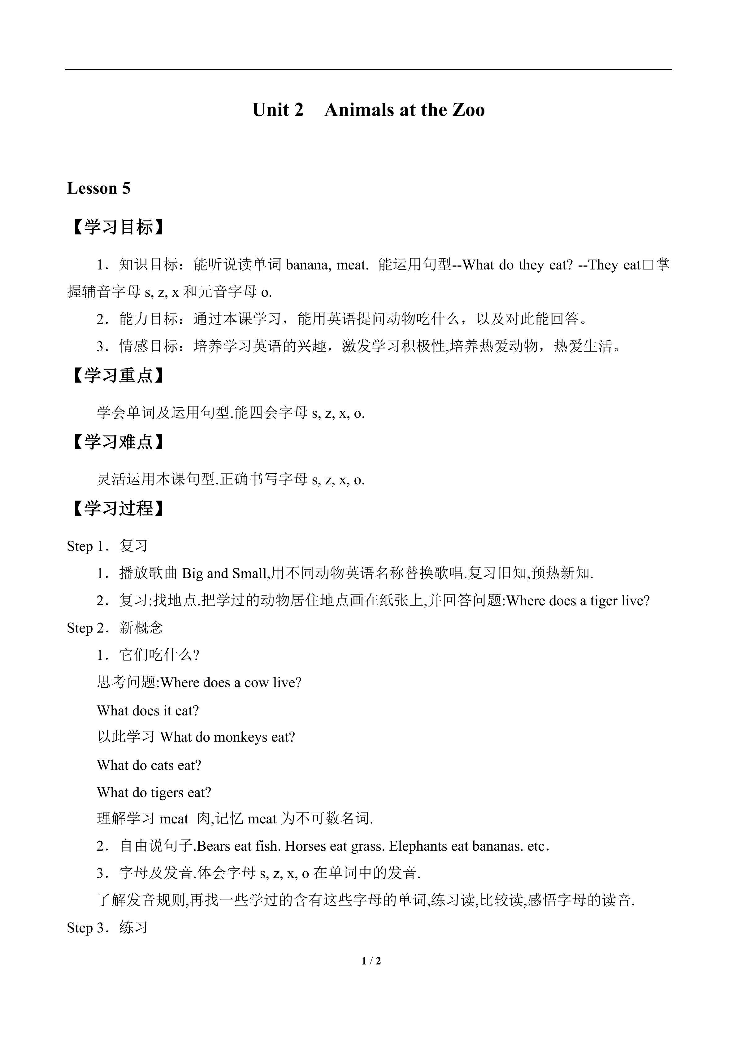 Unit 2  Animals at the Zoo_学案5