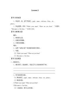 Lesson 2