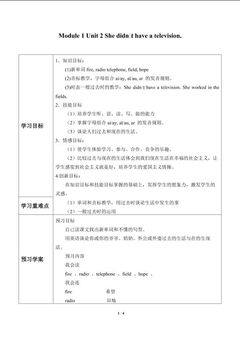 Unit 2 She didn't have a television._学案1