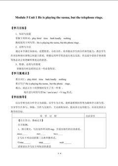 Unit 1 He is playing the suona, but the telephone rings._学案1.doc