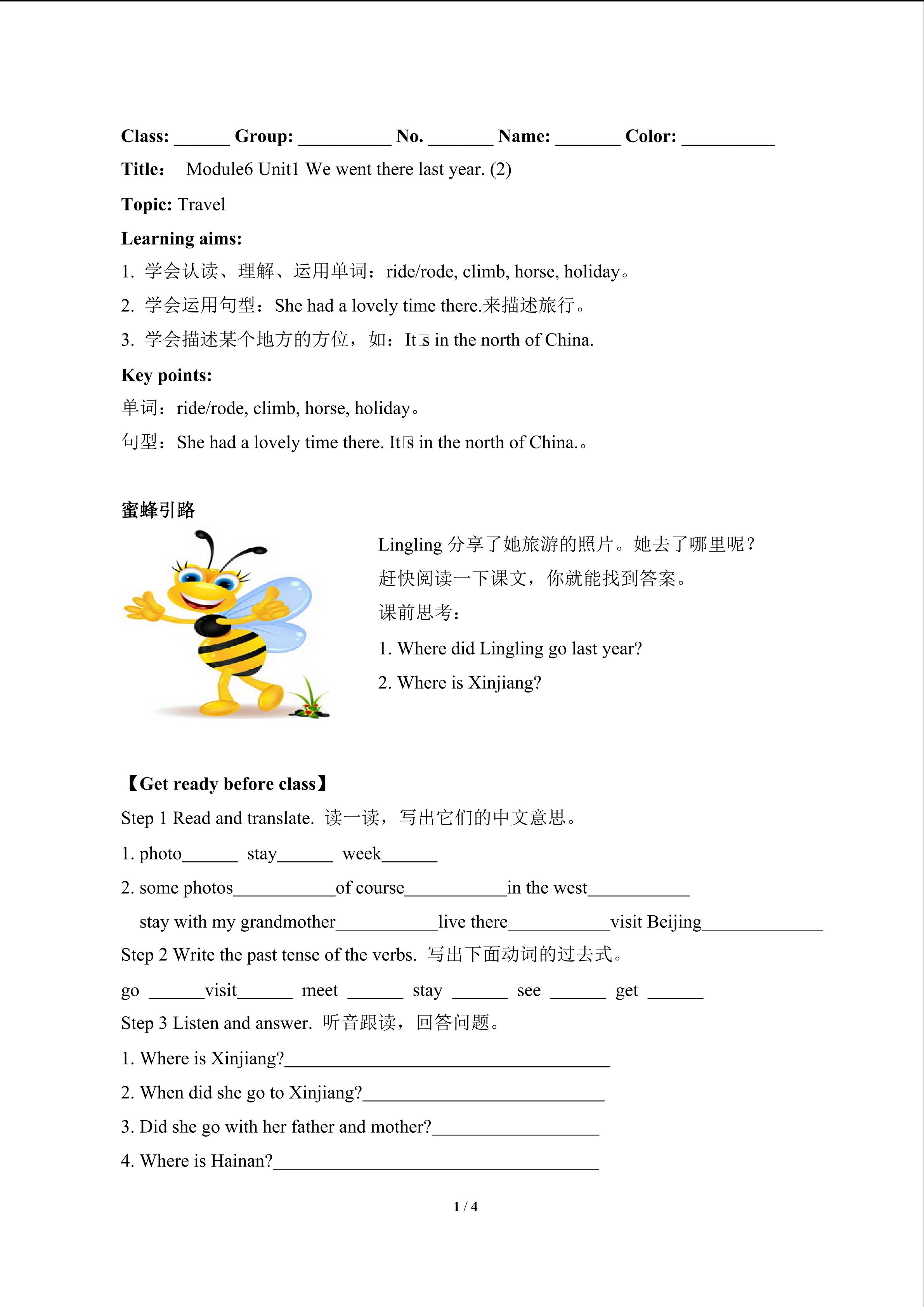 I went there last year.(含答案) 精品资源_学案1