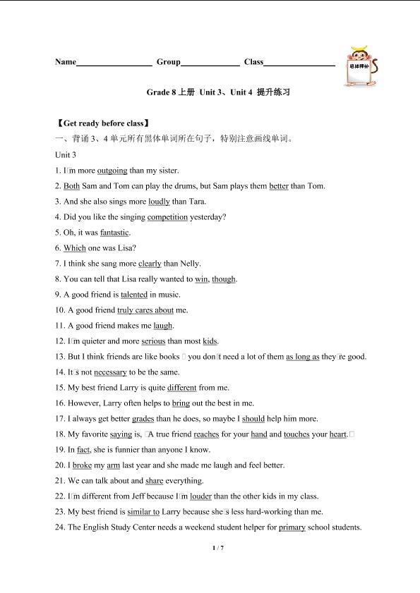 Grade 8上册 Unit 3-4 提升练习（含答案） 精品资源_学案1