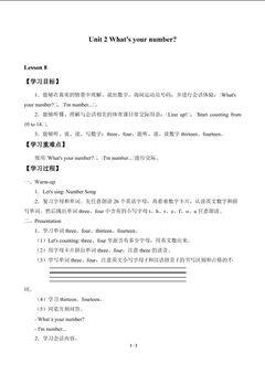 Unit 2 What's your number?_学案3