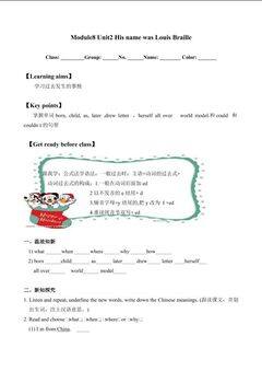 Unit 2 Why are you wearing a hat?_学案1