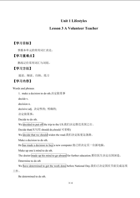 Lesson 3 A Volunteer Teacher_学案1