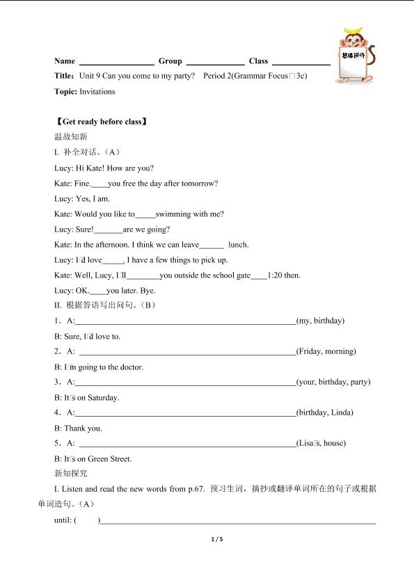 Can you come to my party?（含答案） 精品资源_学案1