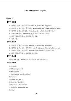 Unit 1 Our school subjects_学案1