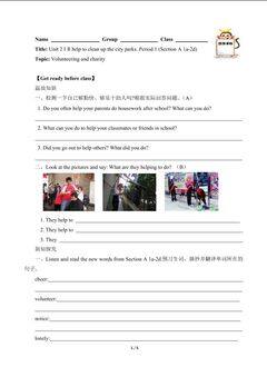 I'll help to clean up the city parks.(含答案) 精品资源_学案1