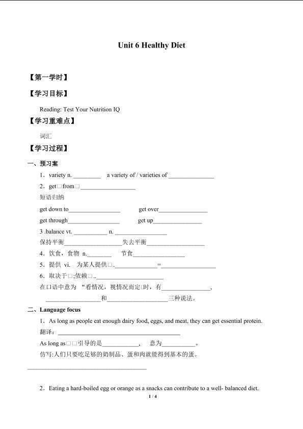 Unit 6. Healthy Diet_学案1