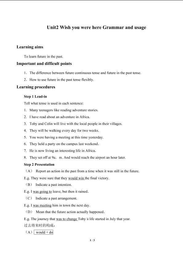 Unit2　Wish you were here Grammar and usage_学案3