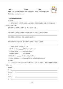 Could you please clean your room?(含答案) 精品资源_学案1