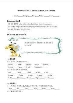 Unit 2 Was it a big city then?_学案1