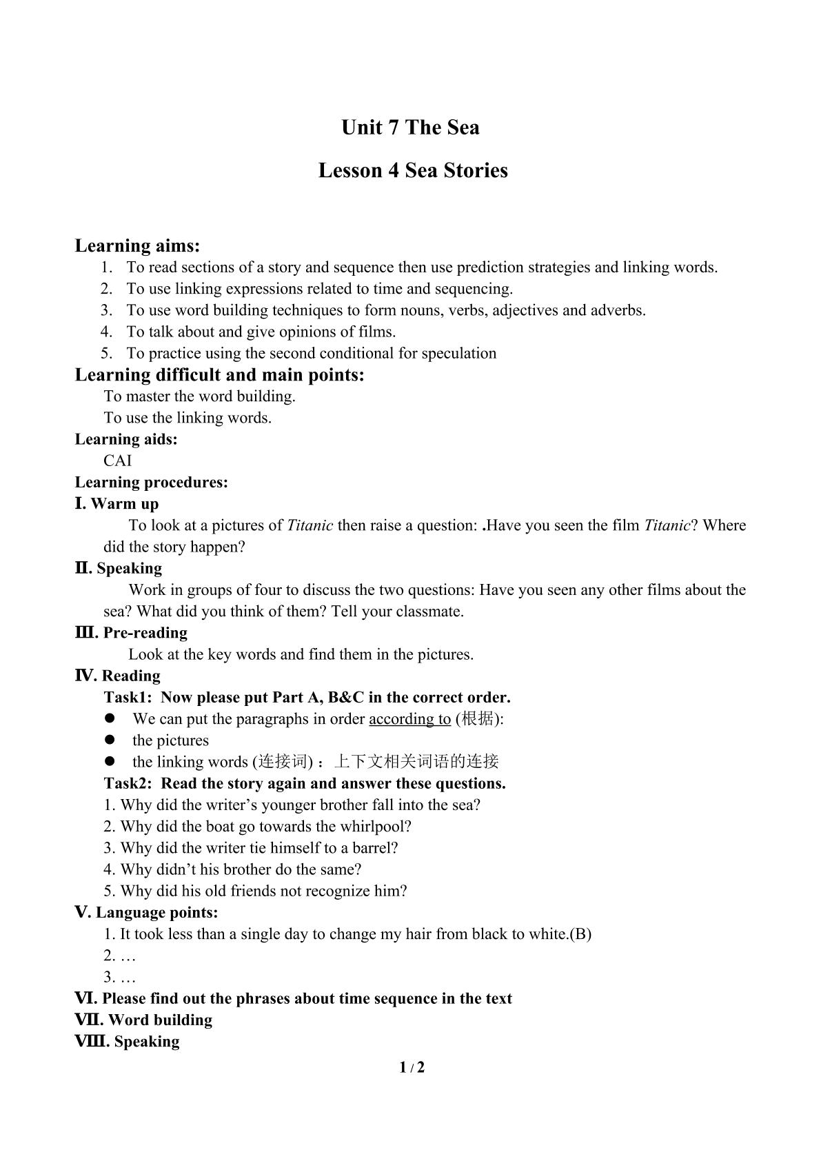 Lesson 4 Sea Stories_学案2