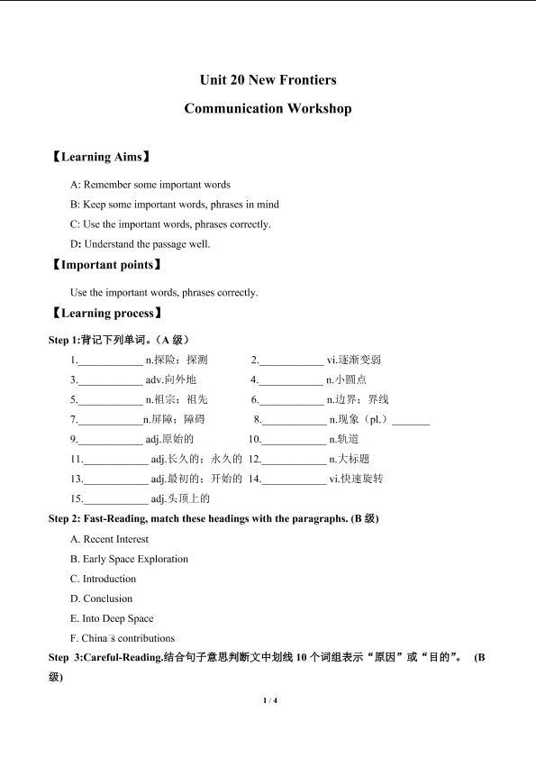 Communication Workshop_学案1