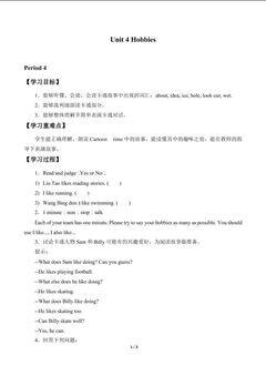 Unit 4 Hobbies_学案1