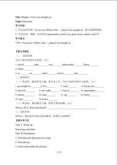 Go straight on.(含答案)精品资源_学案1