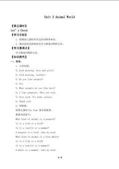 Unit 3 Animal World Let’s Check_学案1