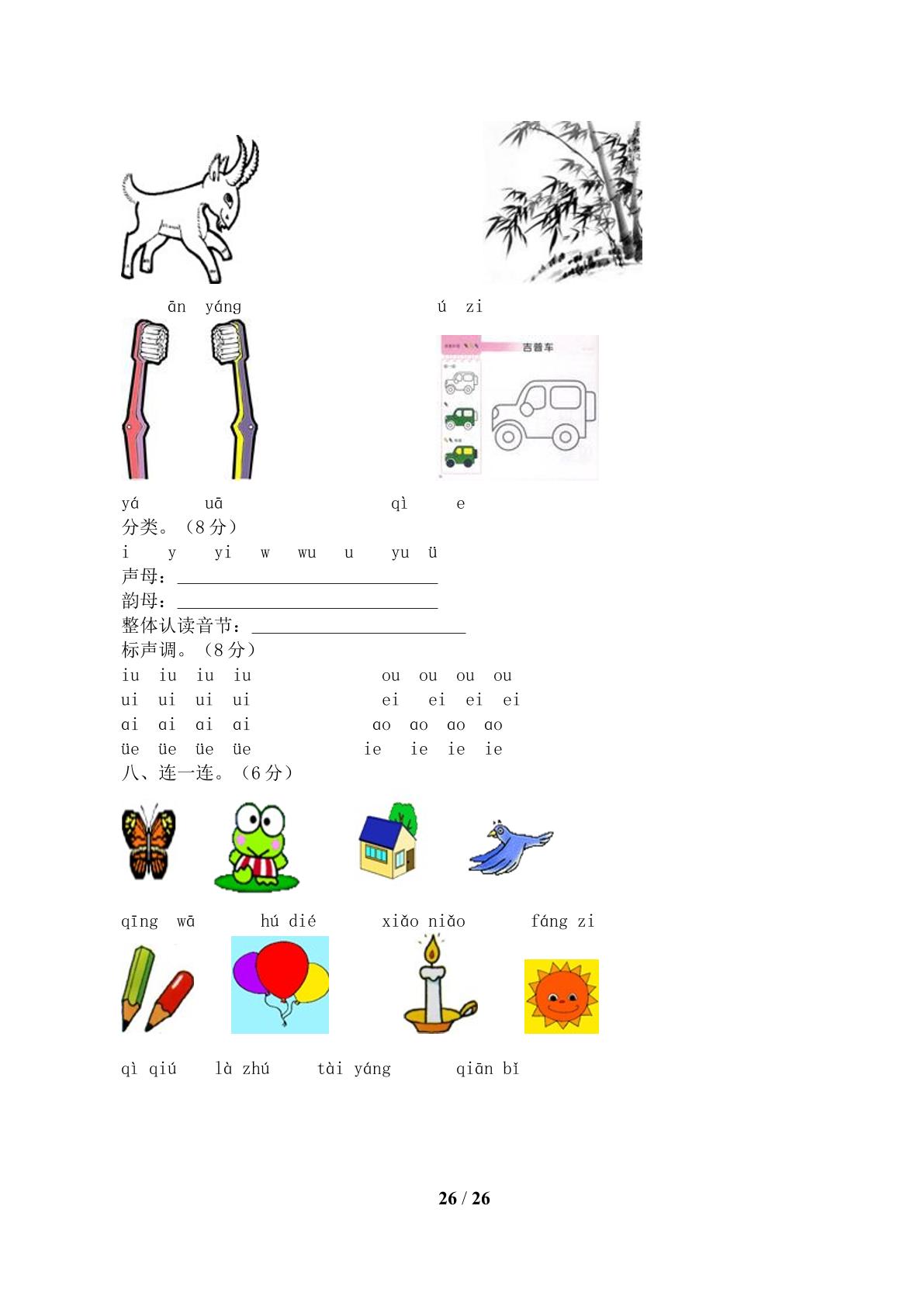 26.jpg