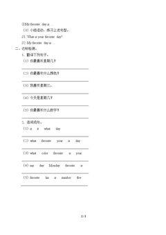 Unit2 The days of the week