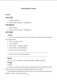 Unit 8 Detective stories_学案7