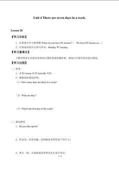 Unit 4  There are seven days in a week._学案2