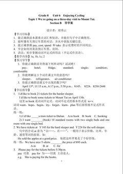 Unit 6 Topic1 Section B导学案