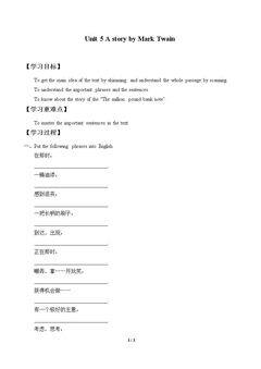 Unit 5 A story by Mark Twain_学案1