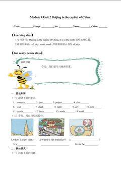 Unit 2 Did you have a nice holiday?_学案1