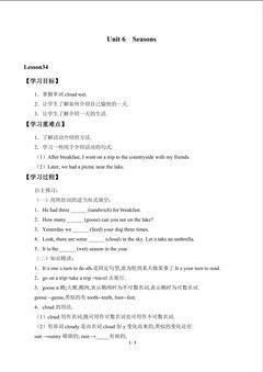 Unit 6  Seasons_学案4