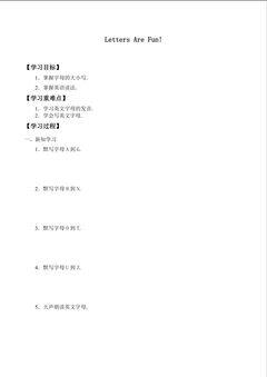 学案-Letters Are Fun!