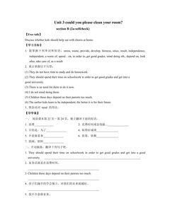 【学案】8年级下册英语人教版Unit 3 Section B 02