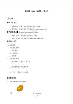 Unit 2 Good Health to You!_学案3